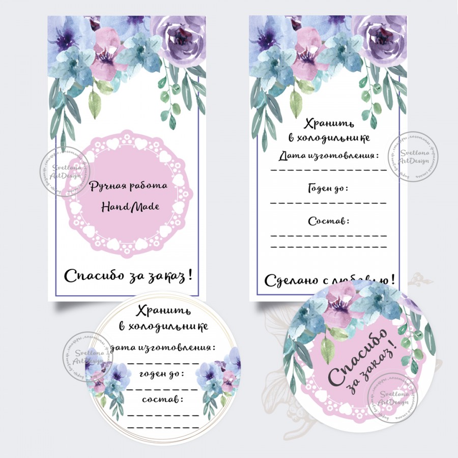 5 вариантов дизайна Бирка  и наклейки цветы (арт10-27)