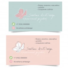 Дизайн шаблон визитка, бирка  и наклейка с цветком (арт10-52)