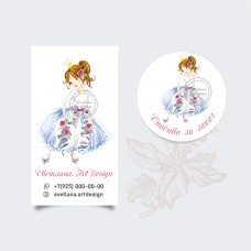 Дизайн визитки, наклейка  рукодельницы заколочек, детской одежды (арт10-34)