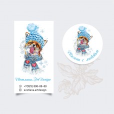Дизайн бирки визитки и наклейка лиса  (арт.10-7)
