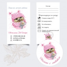 Дизайн бирки визитки с инструкцией и наклейки сова с новогодней мышкой (арт.10-10)