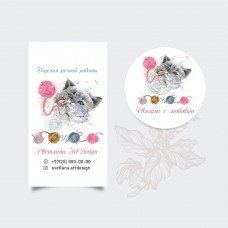 Дизайн бирки визитки и наклейка котик  клубочками (арт10-8)