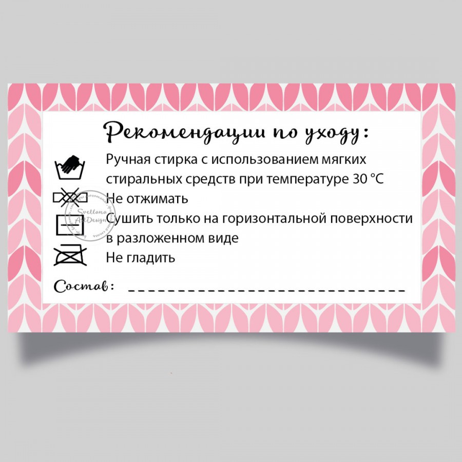 Дизайн 5 штук  визитка, бирки инструкция, наклейки стикеры (арт.12-7)