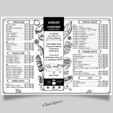 Дизайн плейсмета грузинского ресторана хачапури, шашлыки А3 + 44 элемента графики ( арт.03)