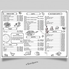 Меню плейсмет грузинский ресторан хинкали, хачапури А3 +46 элементов графики ( арт.04)