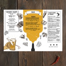 Дизайн меню пивной ресторан А3 #3