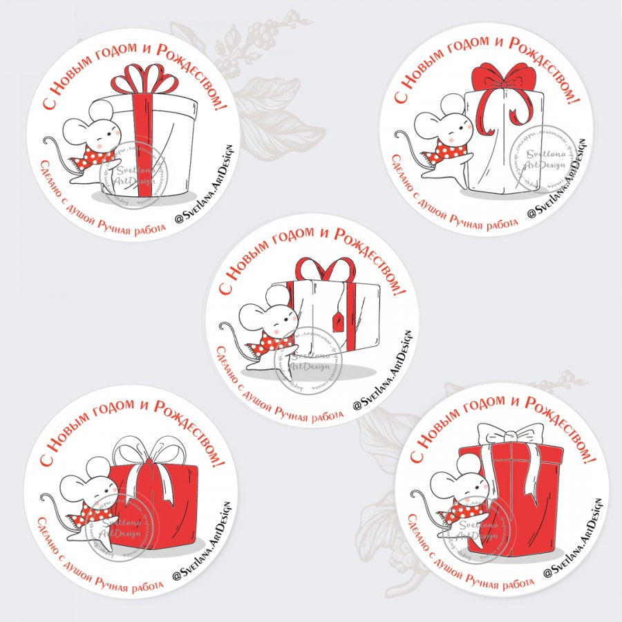 Дизайн  наклейки стикеры новогодние мышки 5 вариантов (арт.12-47)